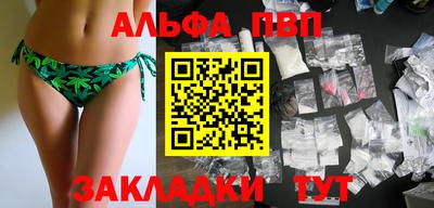 apvp Балахна