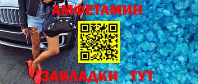 бутират Волжск