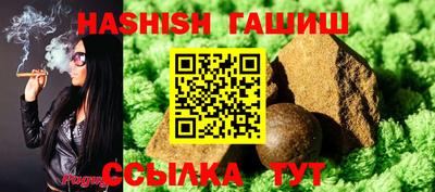 бутират Волжск