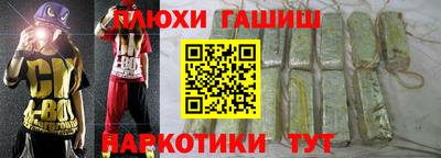 бутират Волжск