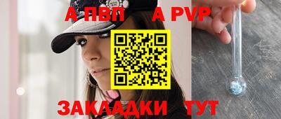 PSILOCYBIN Волжский