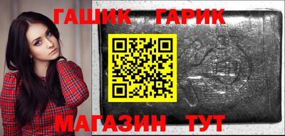 герыч Жуковский