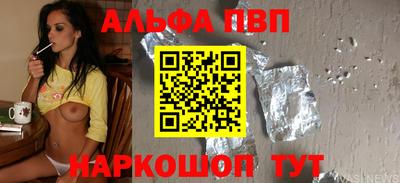 бутират Волжск