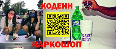 кокаин колумбия Балашиха