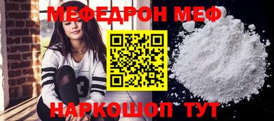 прущий лед Изобильный