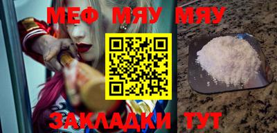 PSILOCYBIN Волжский