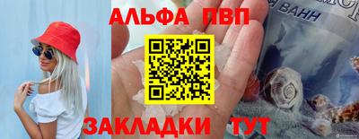 PSILOCYBIN Волжский