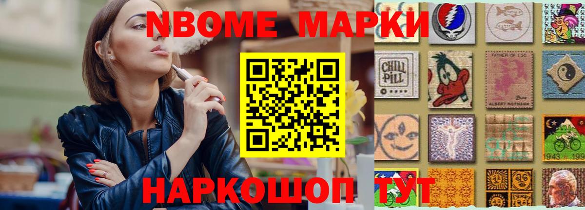 Лсд 25 экстази ecstasy Выборг