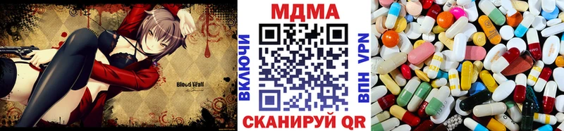 МДМА кристаллы где купить наркоту Выборг