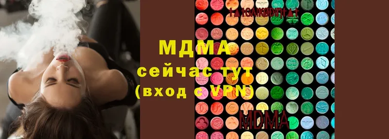 МДМА crystal  хочу   Выборг 