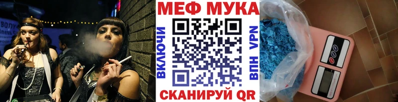 где купить   Выборг  Мефедрон mephedrone 