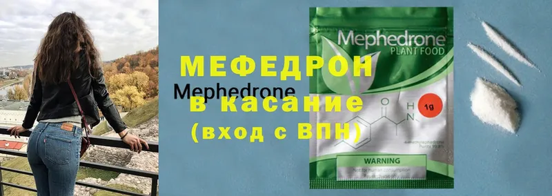 кракен онион  Выборг  МЯУ-МЯУ mephedrone 