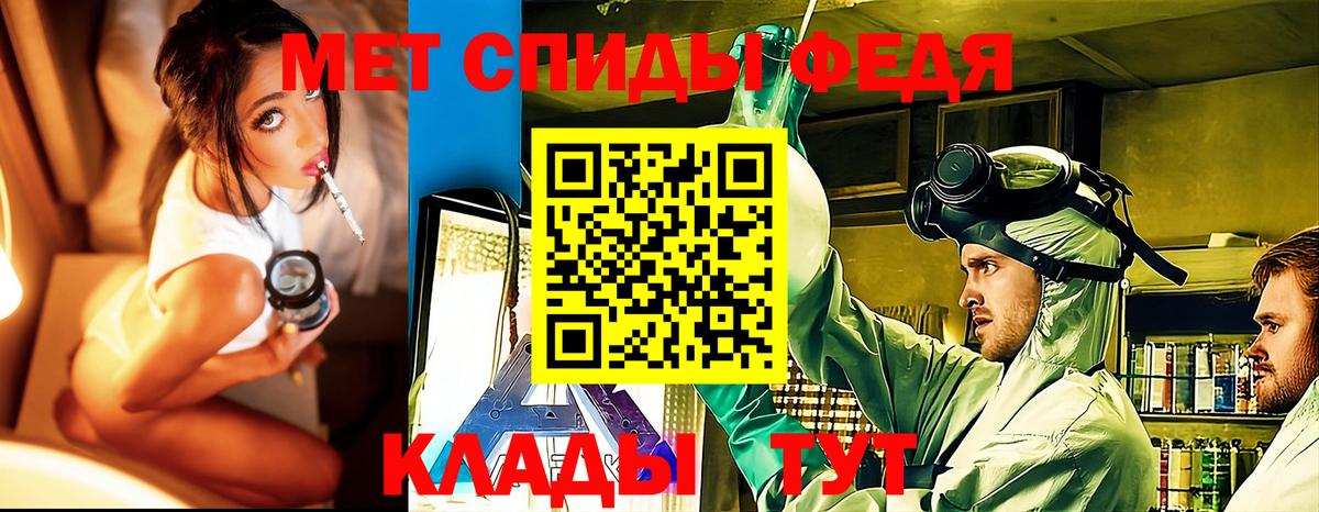 Первитин винт  Вход с VPN  Выборг 