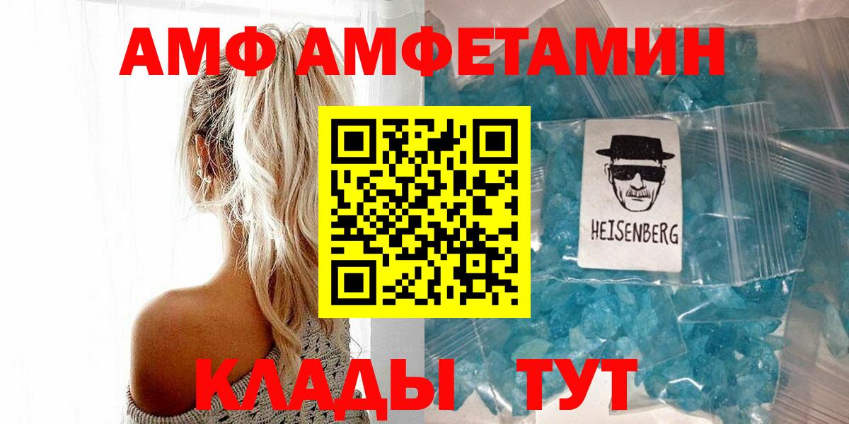 МЕТАМФЕТАМИН витя Выборг