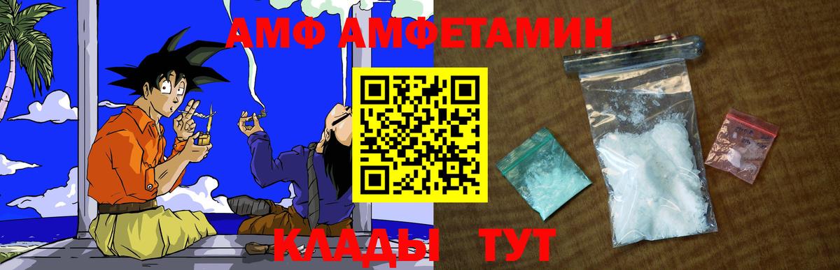 Метамфетамин мет Выборг