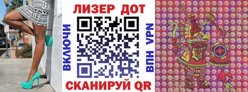Марки N-bome 1,8мг  Выборг 