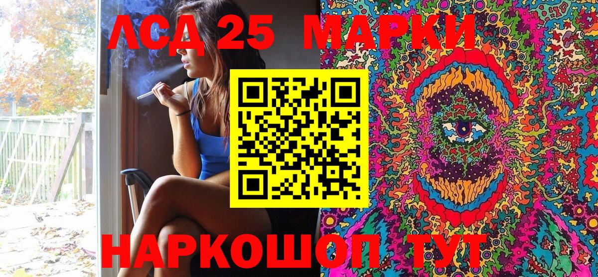 Марки N-bome 1500мкг Выборг