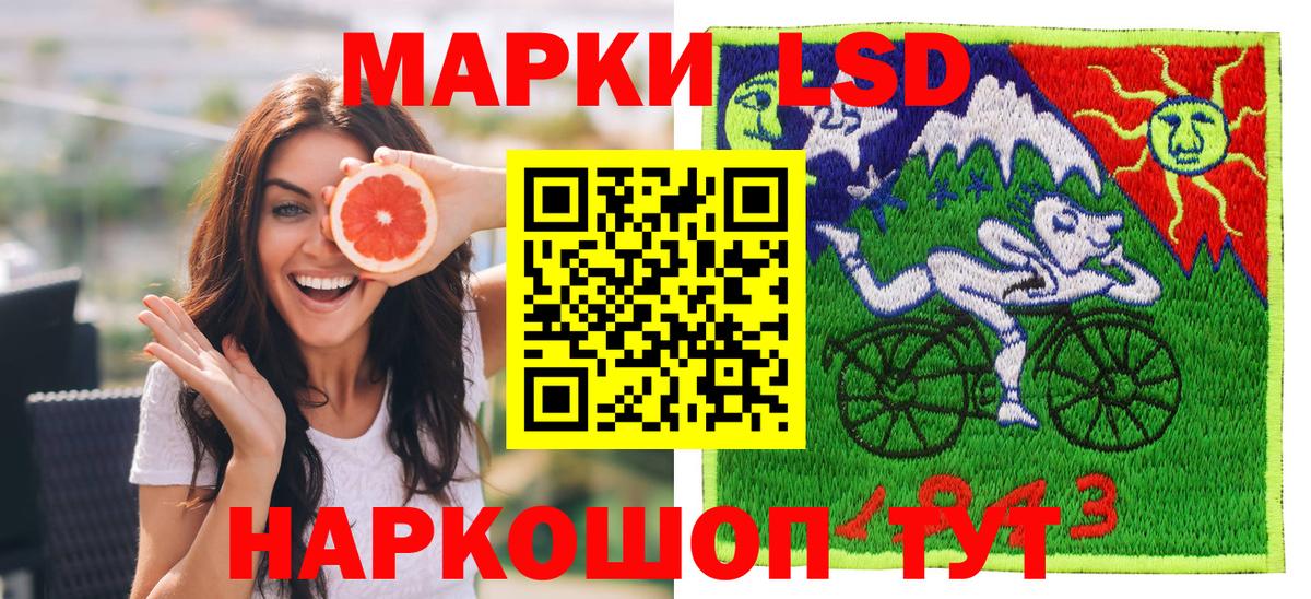 Выборг  Марки N-bome 1,8мг  закладка  Марки N-bome 1,8мг  Вход с VPN 
