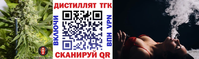 Дистиллят ТГК Wax  купить  цена  Выборг 