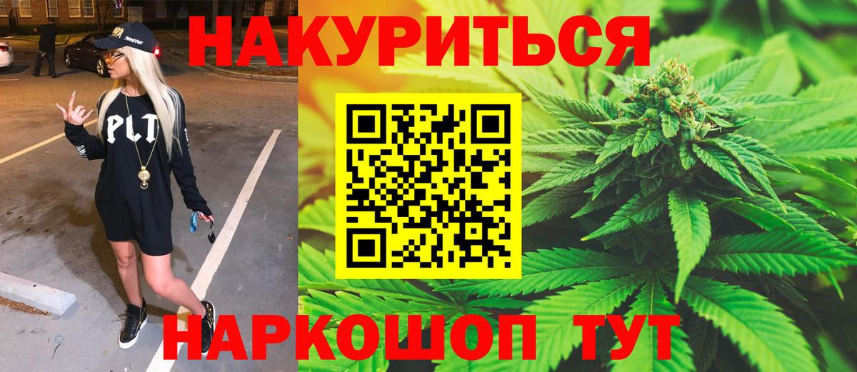 Каннабис VHQ  Вход с VPN  Канабис AK-47  Бошки марихуана Amnesia  Канабис тримм  Выборг 