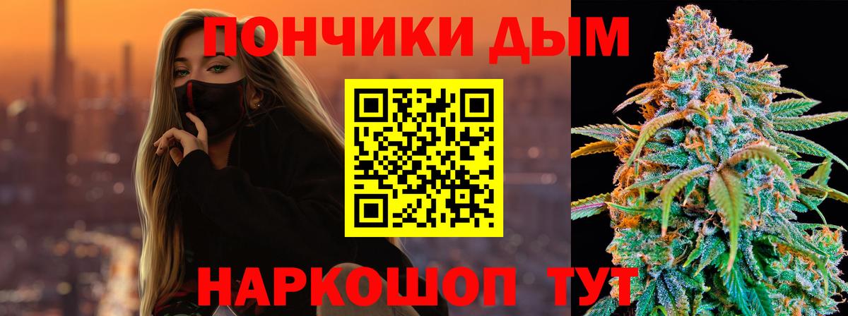 Гашик  Alpha PVP  Cocaine  МЕТ  Выборг  Марихуана  25-NBOMe  Мефедрон  Вход с VPN  Где найти наркотики? 