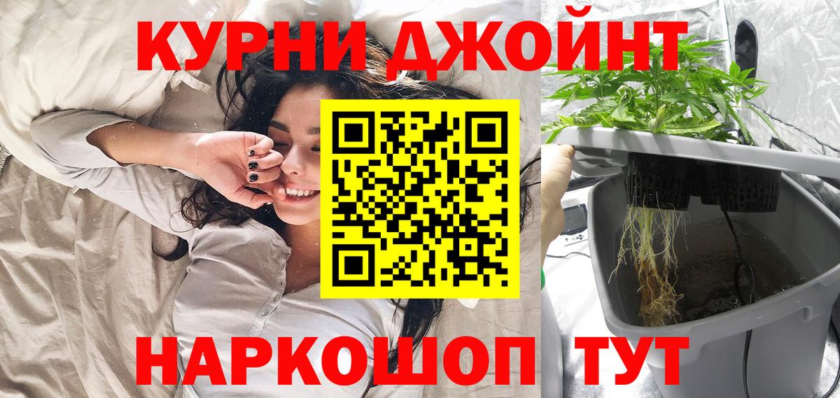 Шишки марихуана Amnesia Выборг